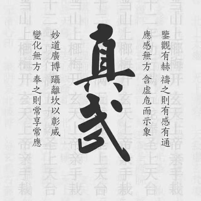 晟玄先生