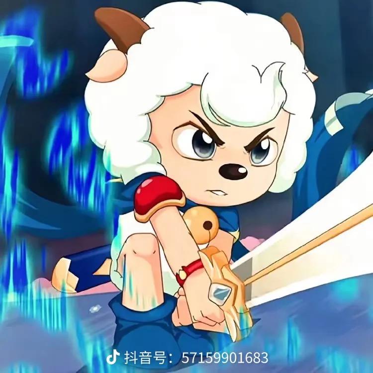 喜羊羊
