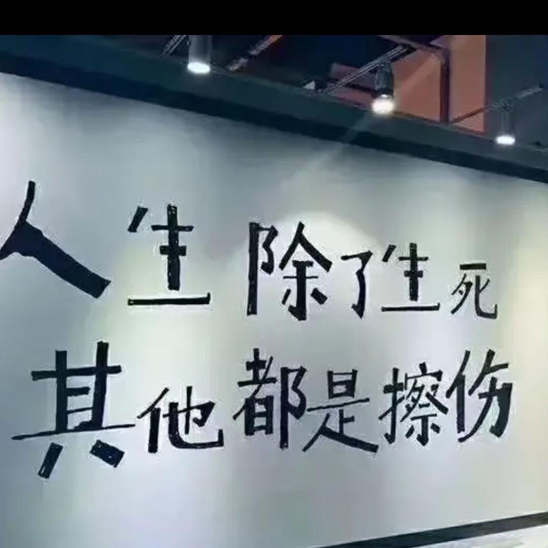 张恒燕