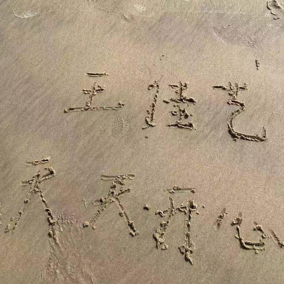 肥  一  点 ^_^