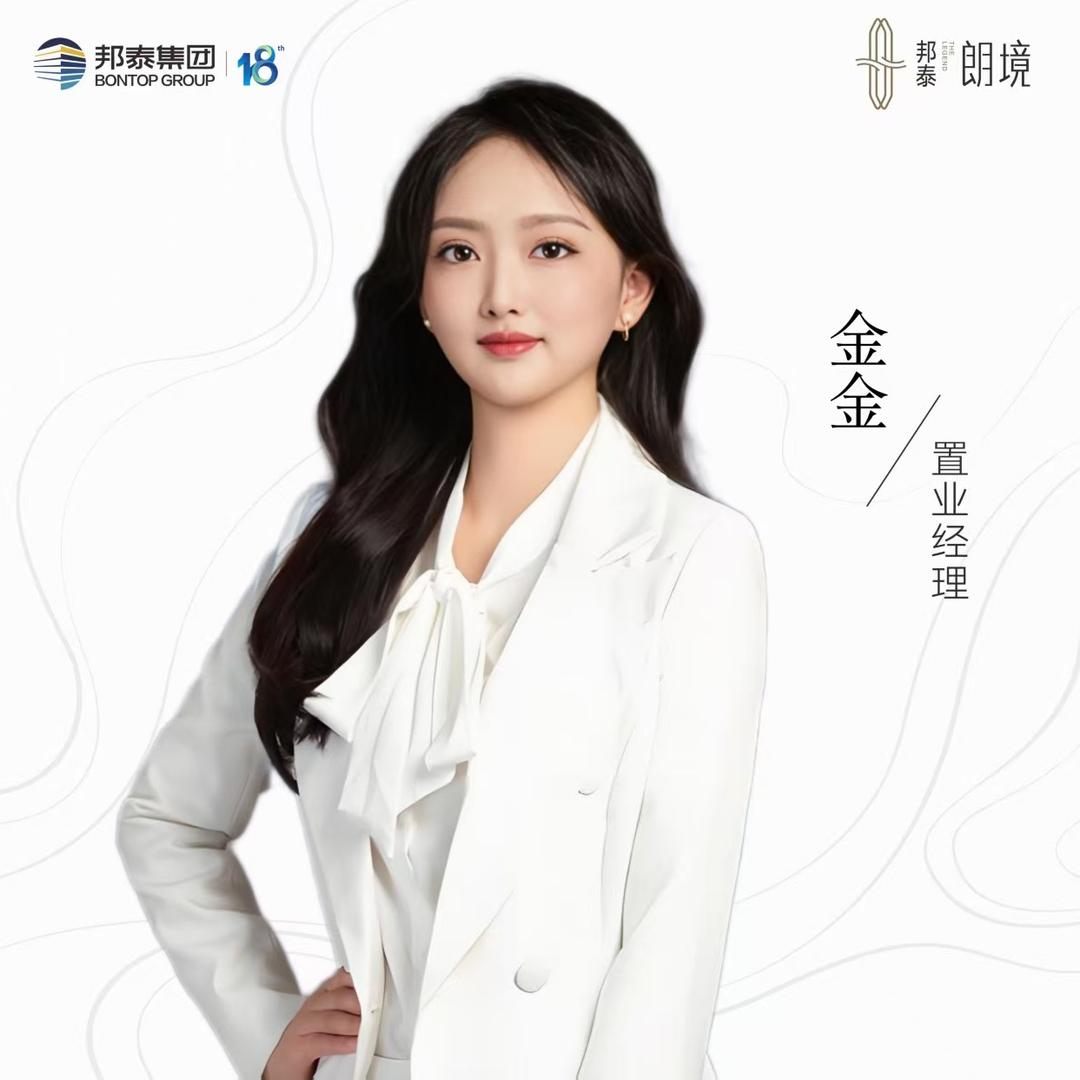 邦泰朗境选房官-金金