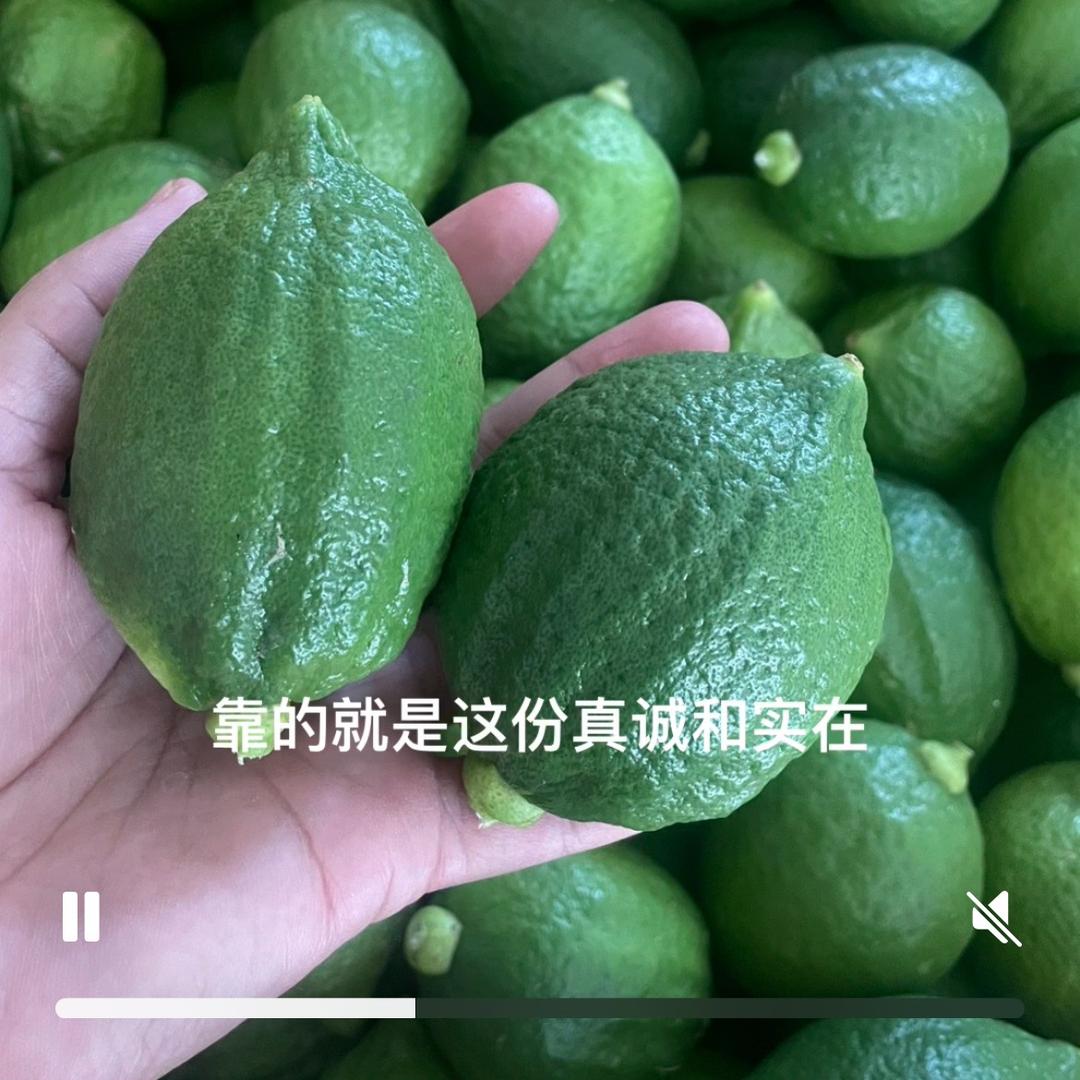 香柠