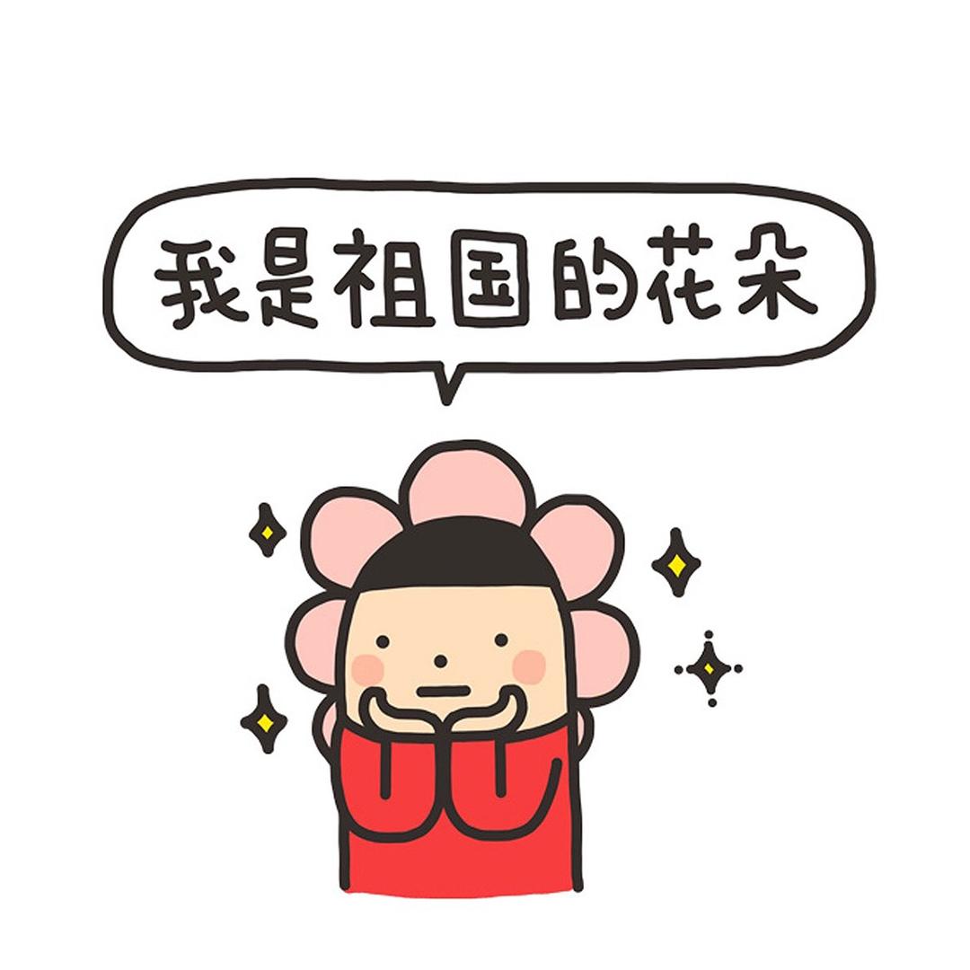 草莓味的春儿