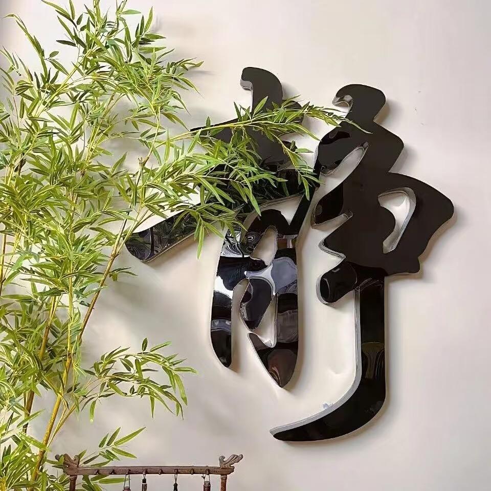 静檀
