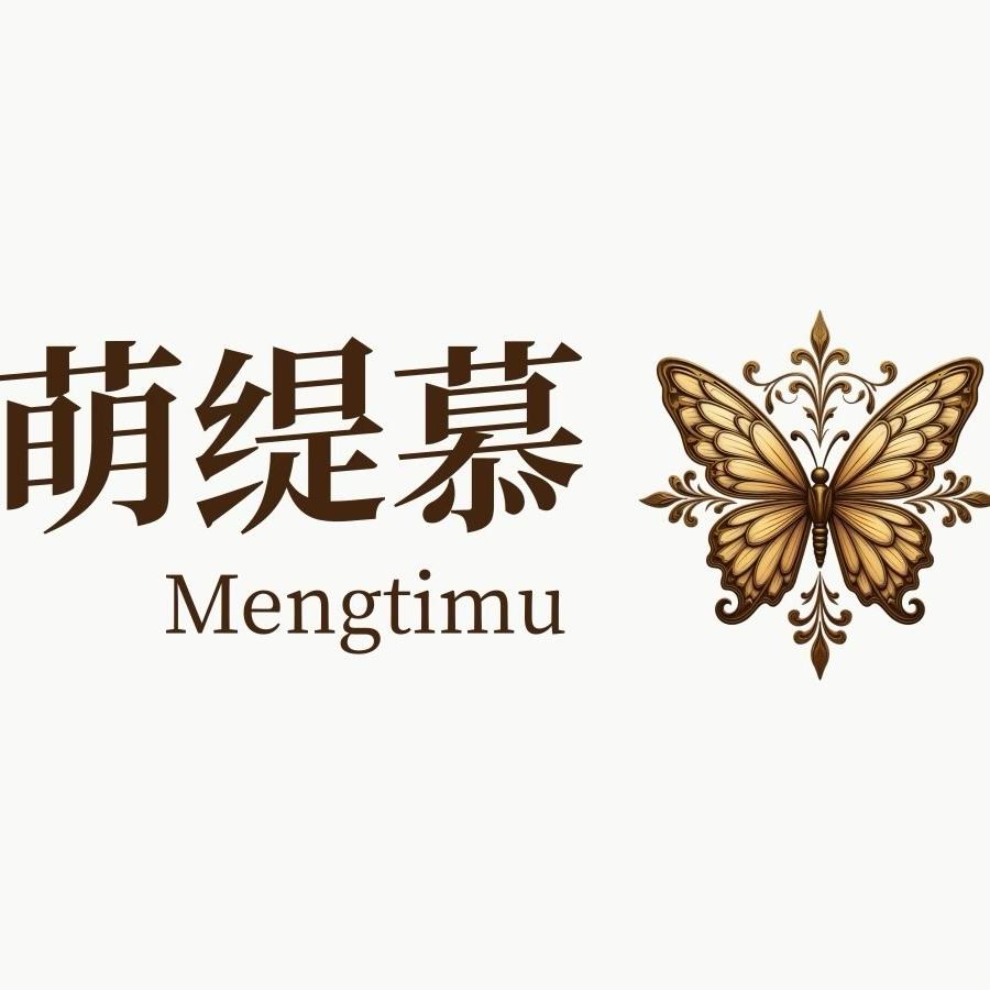 福贵人3鑫隆