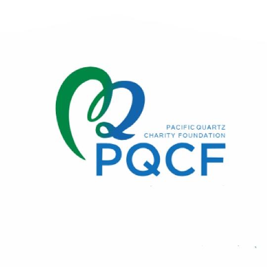 太平洋石英·公益