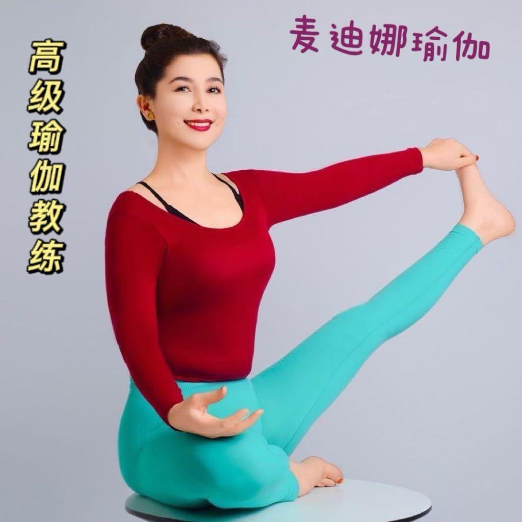 高级瑜伽与普拉提教练
