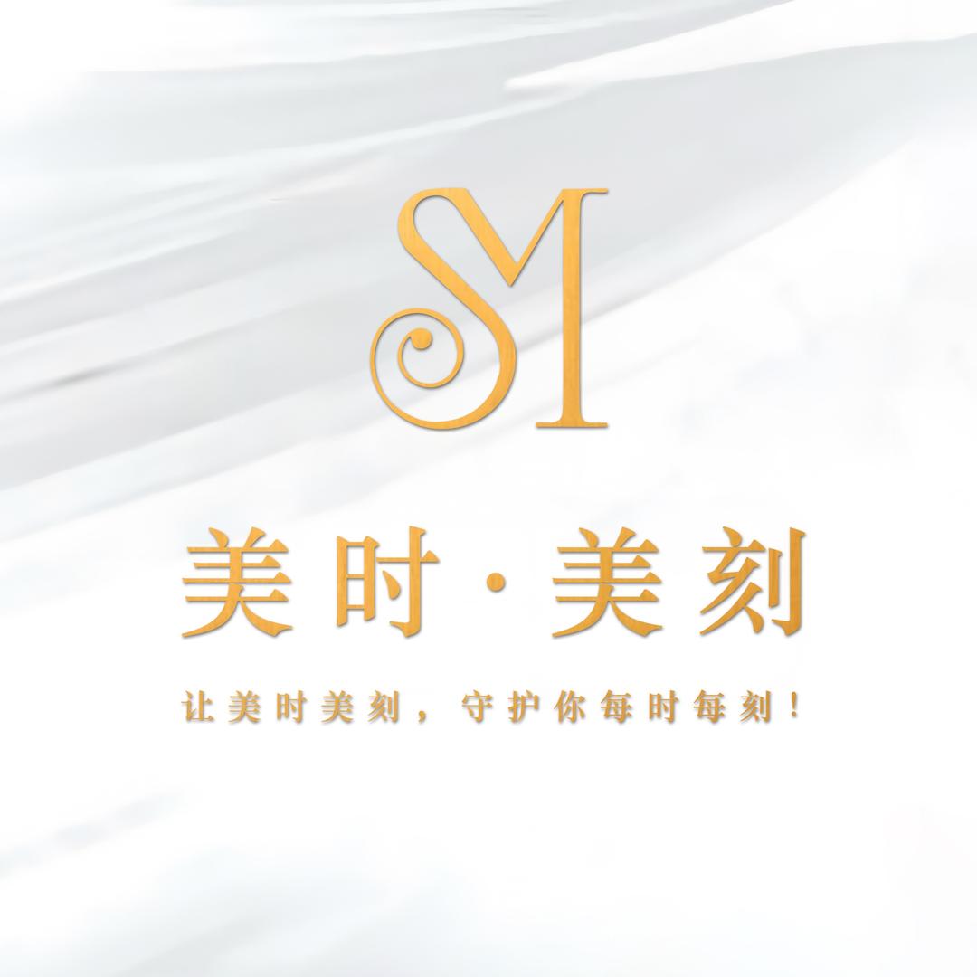 武汉美时·美刻美学