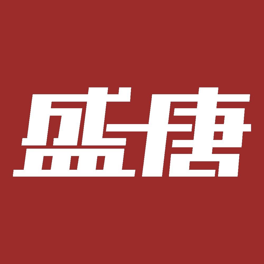 盛唐二奢严选