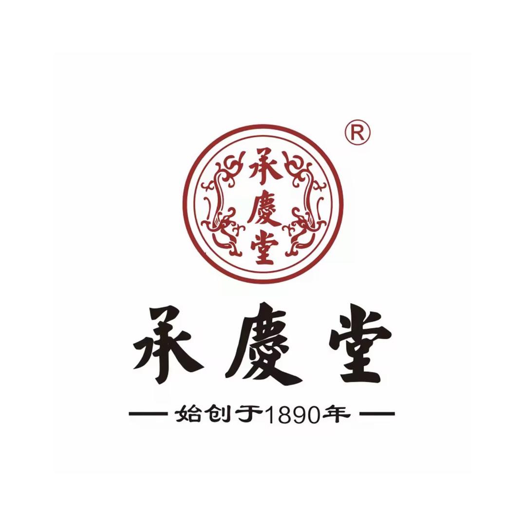 承庆堂官方旗舰店