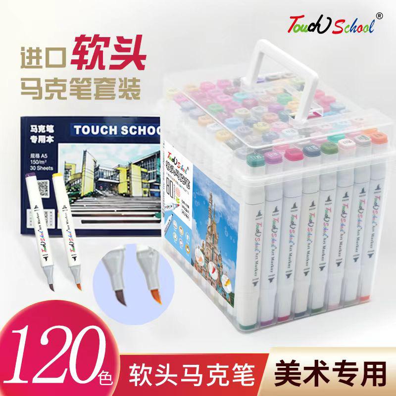 沁博文具专营店