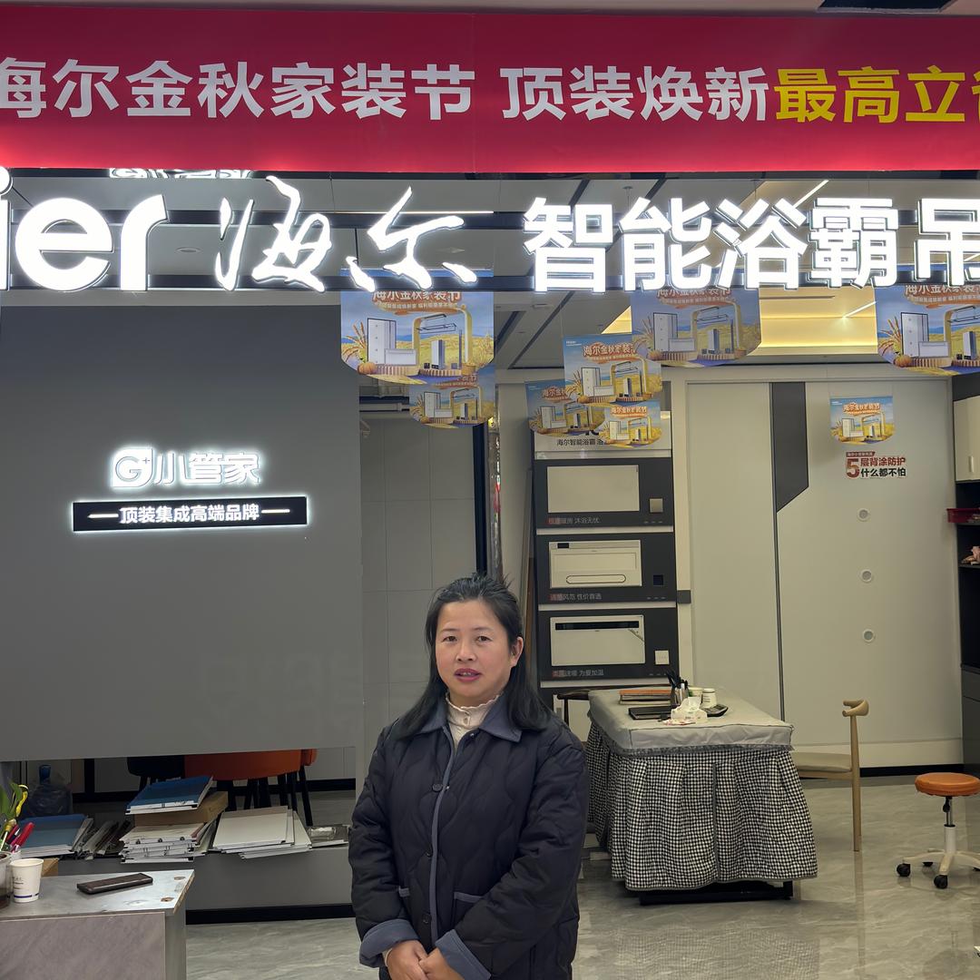 古蔺海尔智能浴霸吊顶