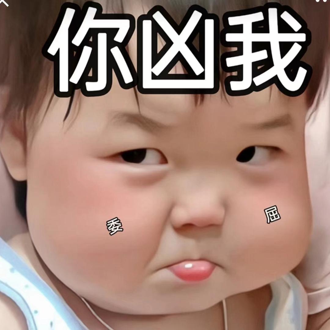 “傻丫头”