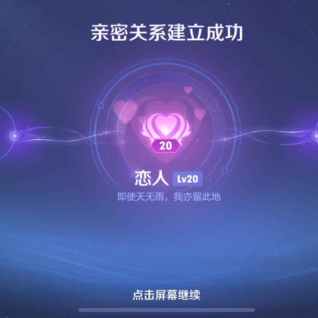 铭记王妍的好
