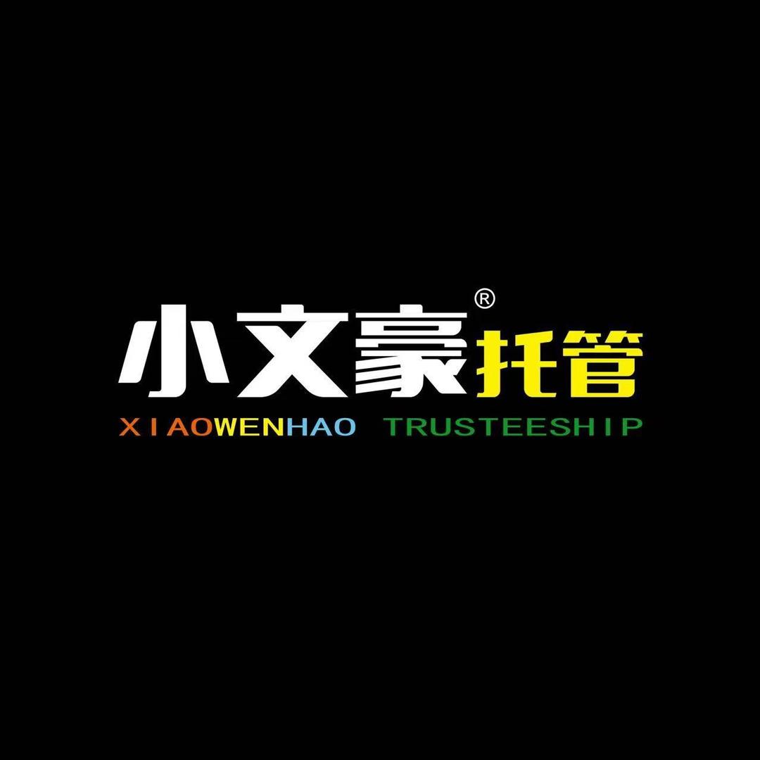 滕州小文豪托管+幼小李静老师
