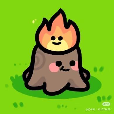 好命的人