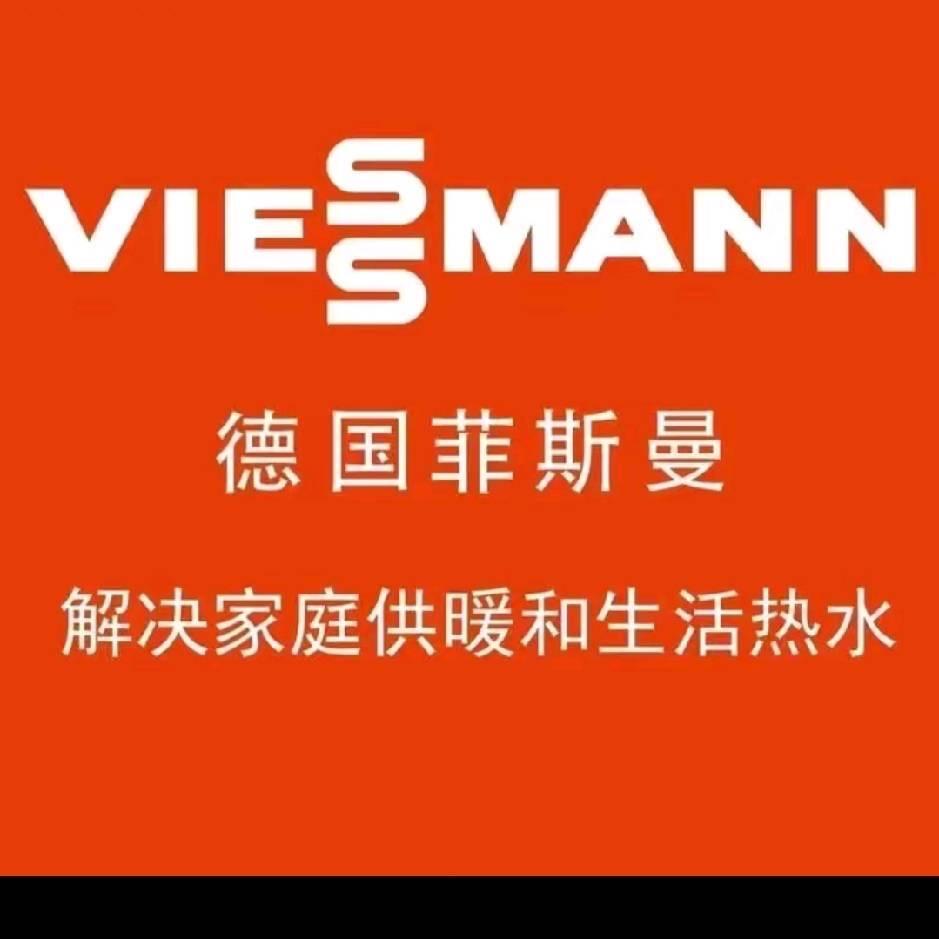 沙雅县贝雷塔壁挂炉店