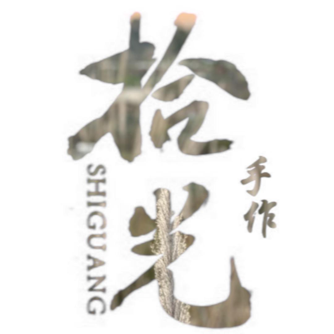 拾光-TAOCI