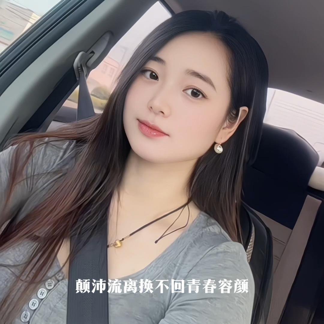 秦总