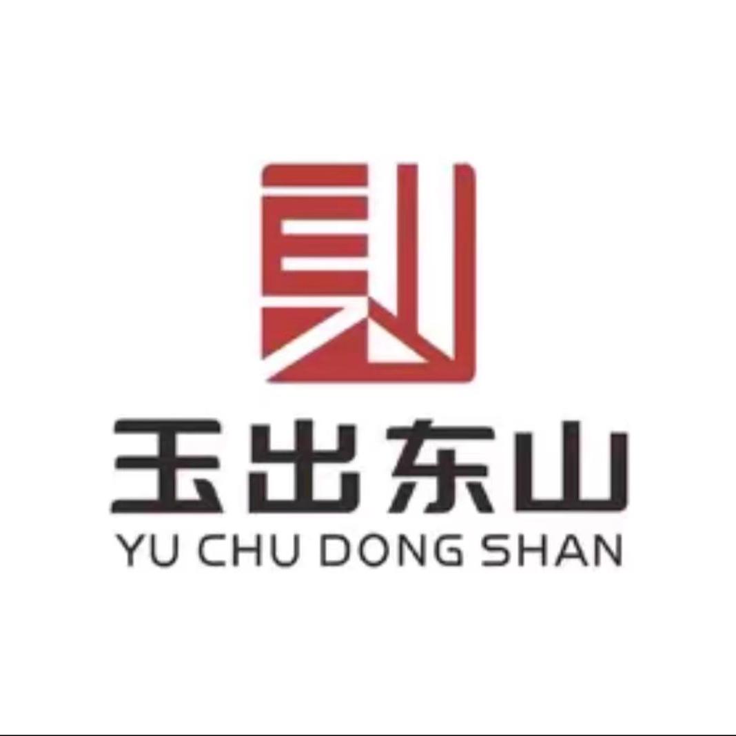 玉出东山福利社