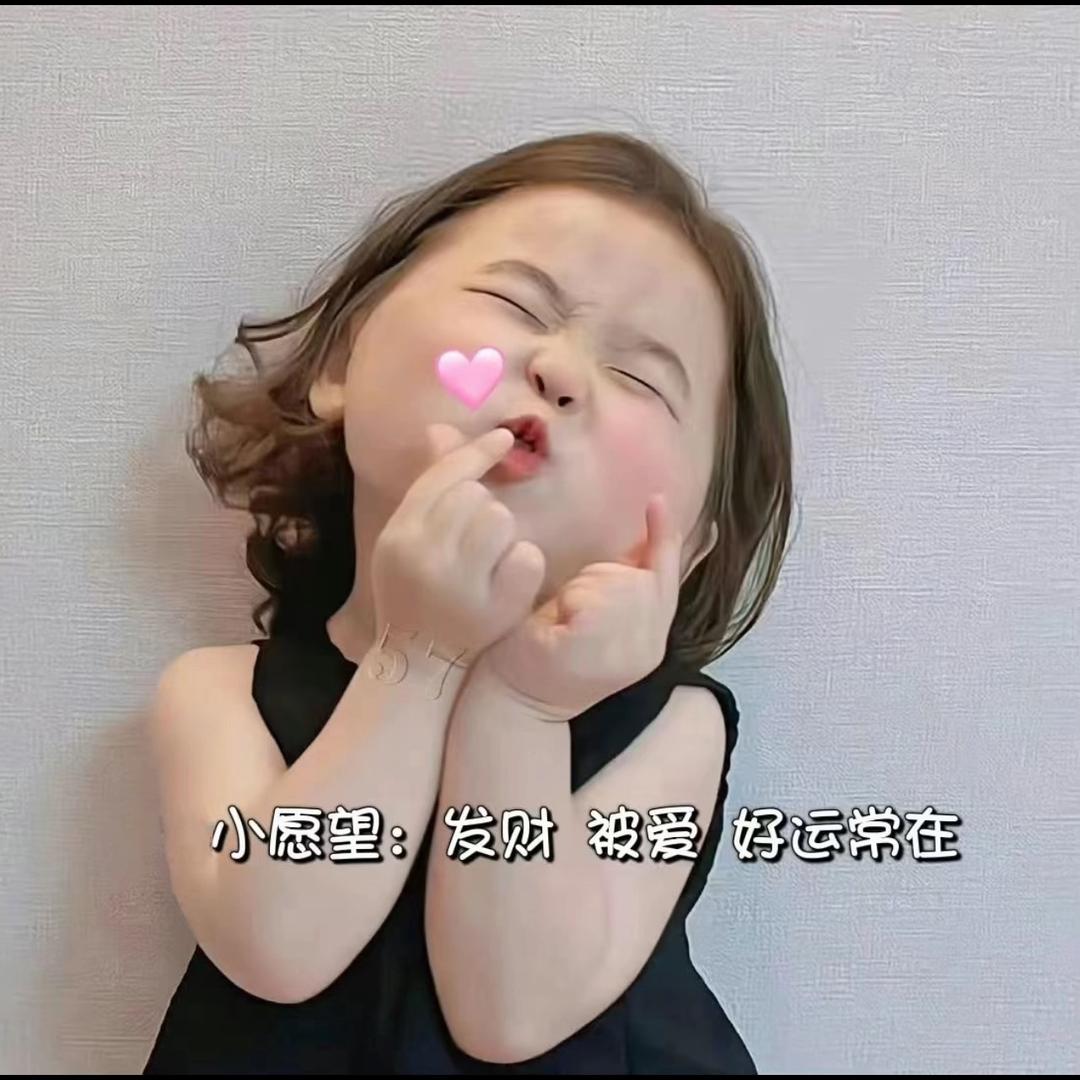 -椿真子