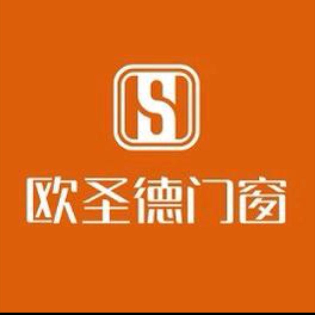 欧圣德智能门窗～许老大