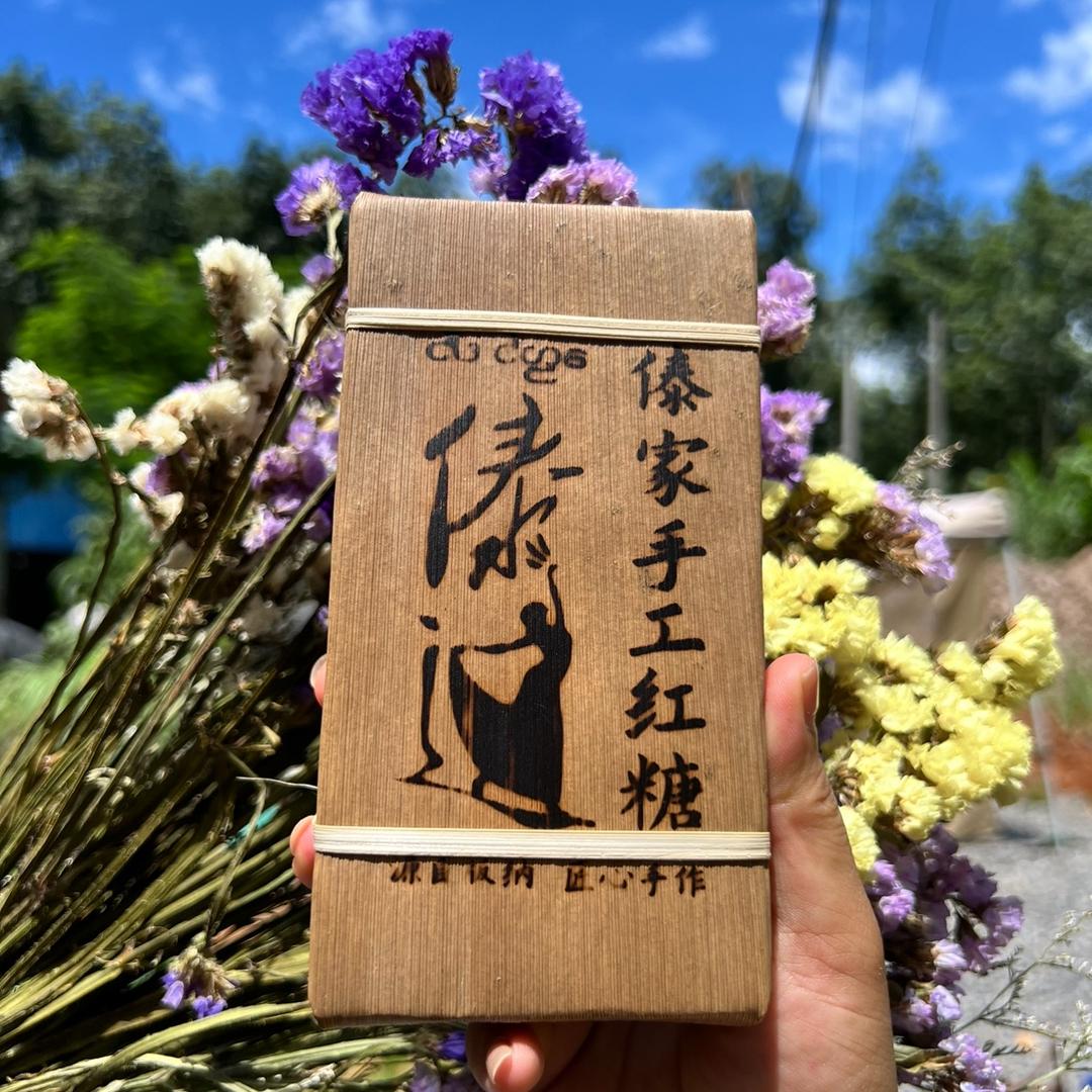 傣迈傣家二姐