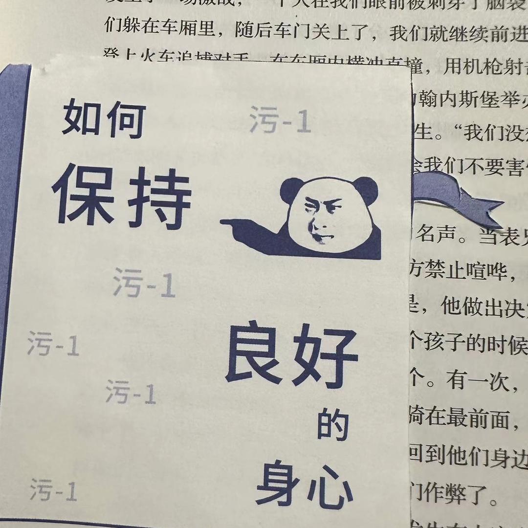 二少三岁