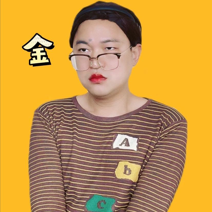金花婆婆