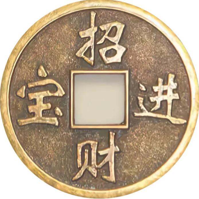 庆