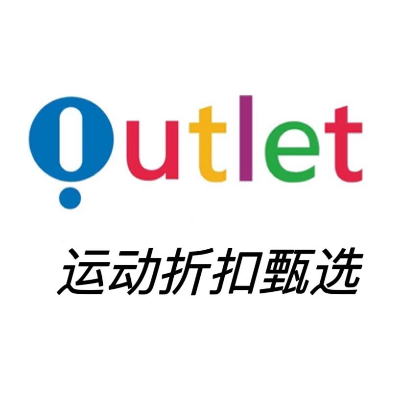 运动折扣甄选