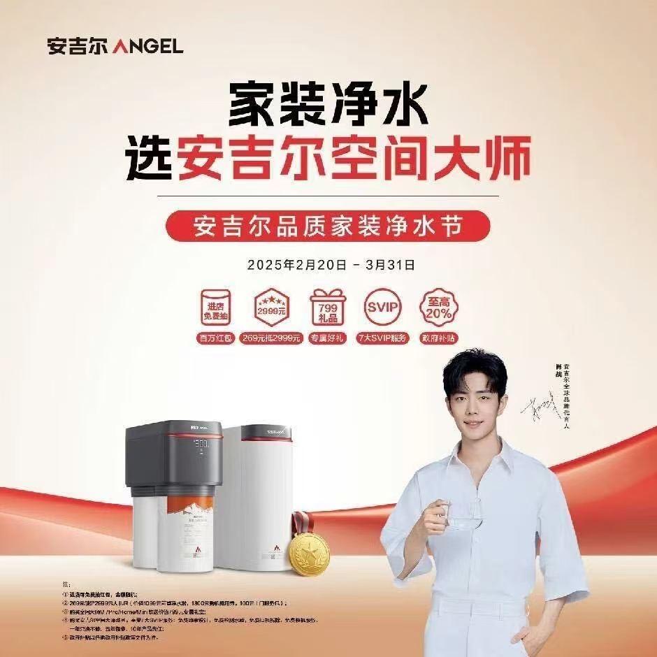 建材小姐姐