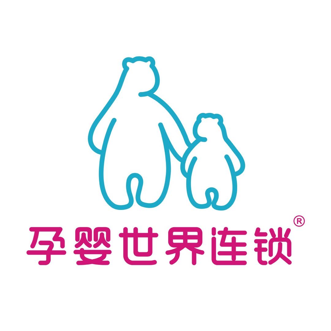 万州孕婴世界连锁