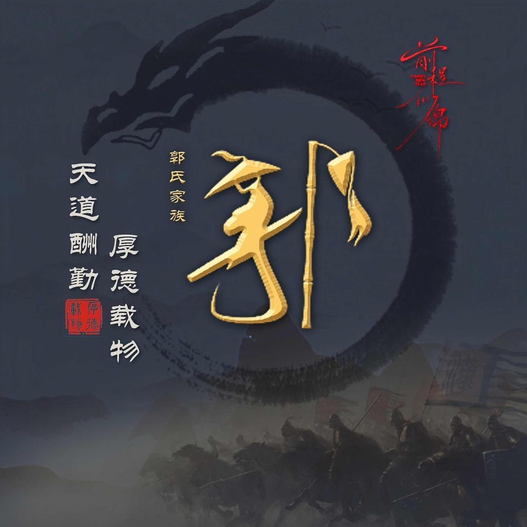 架起锅