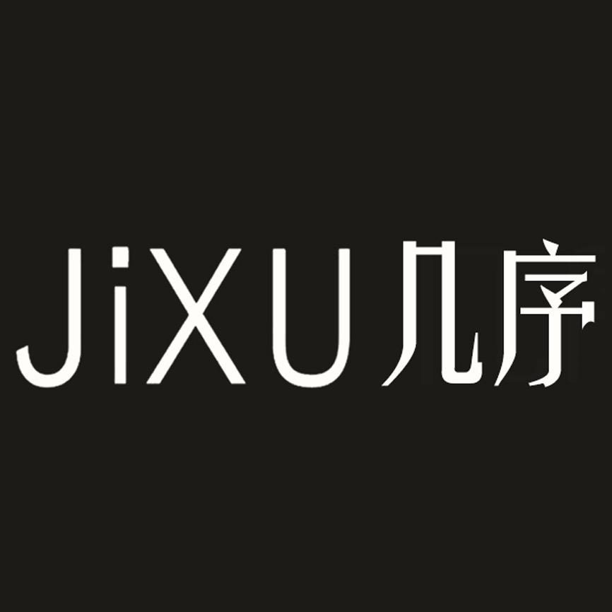 几序男装