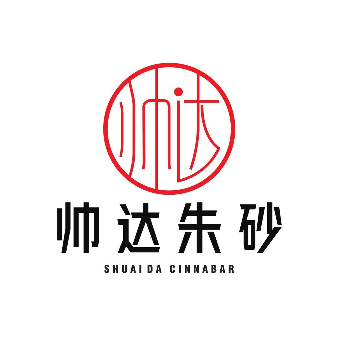 帅达精品天然朱砂