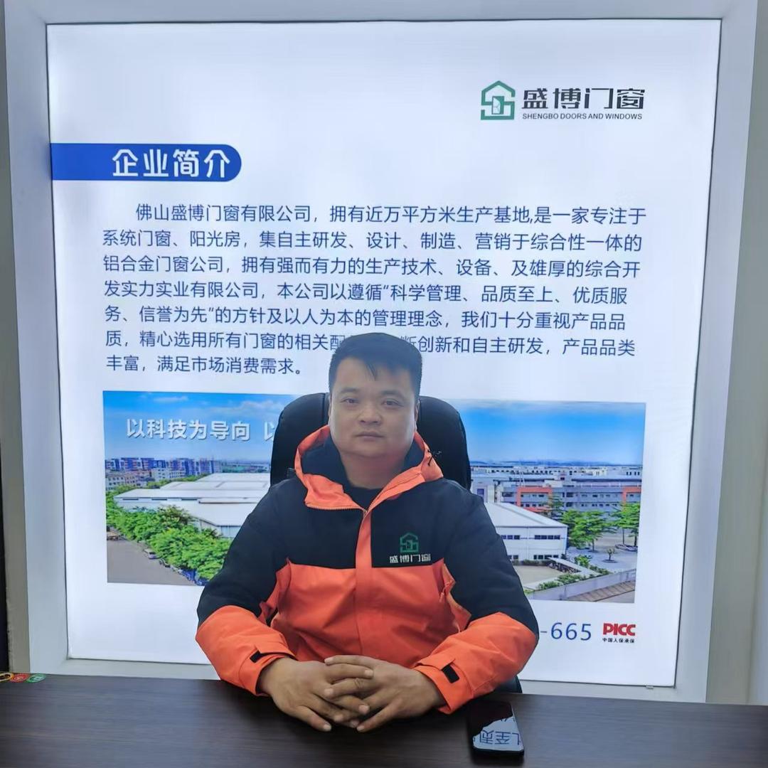 盛博系统门窗
