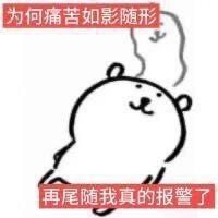 ◆◇、你的高傲刺伤了我的心꧂