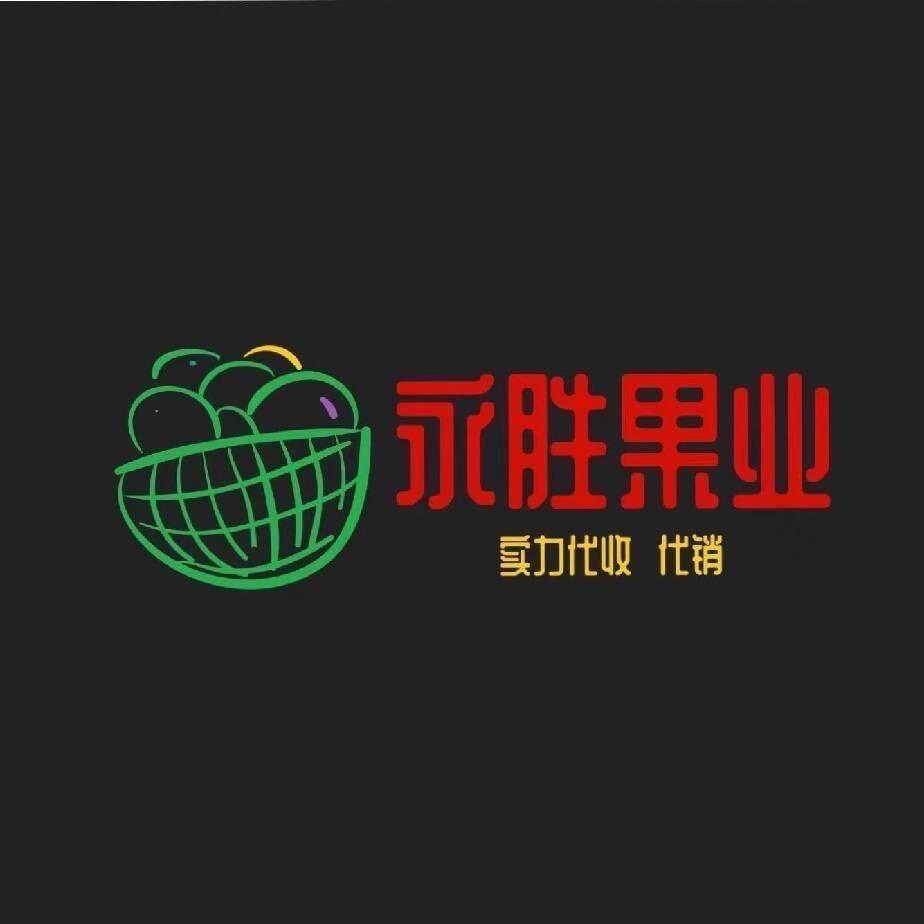永胜老弟果蔬供应链