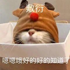 哎呀！