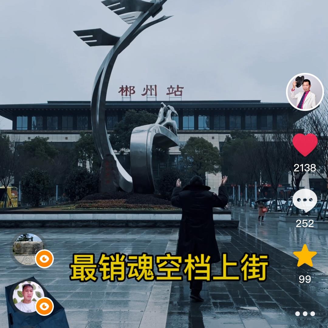 郴州哥永兴蜂窝岩