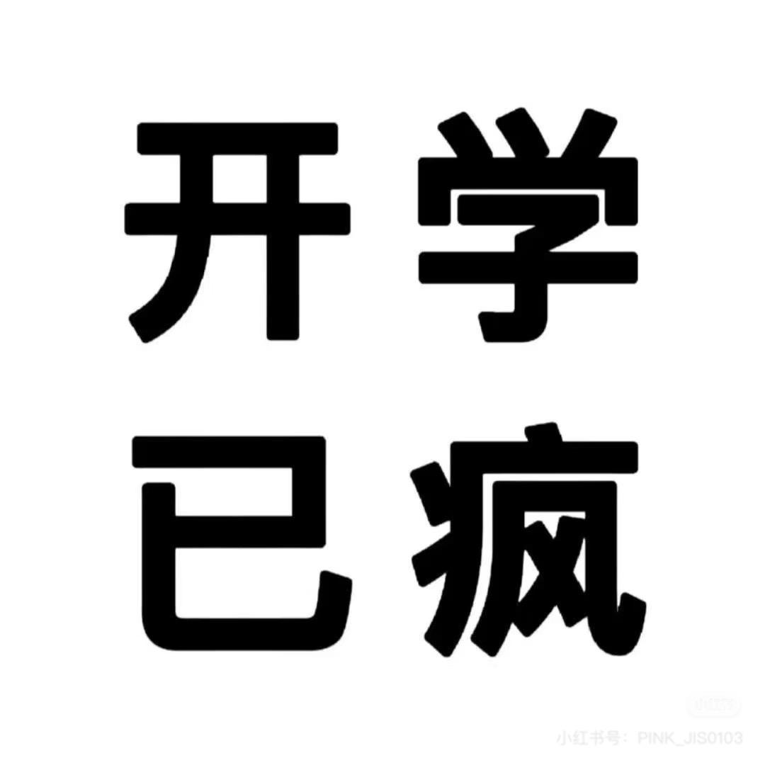 小词