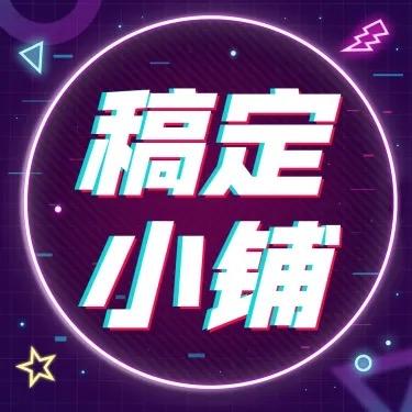 优选百宝箱