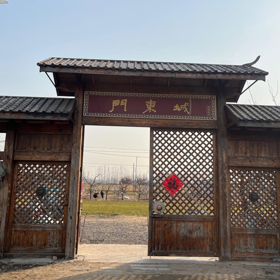 城东门家庭农场🌾