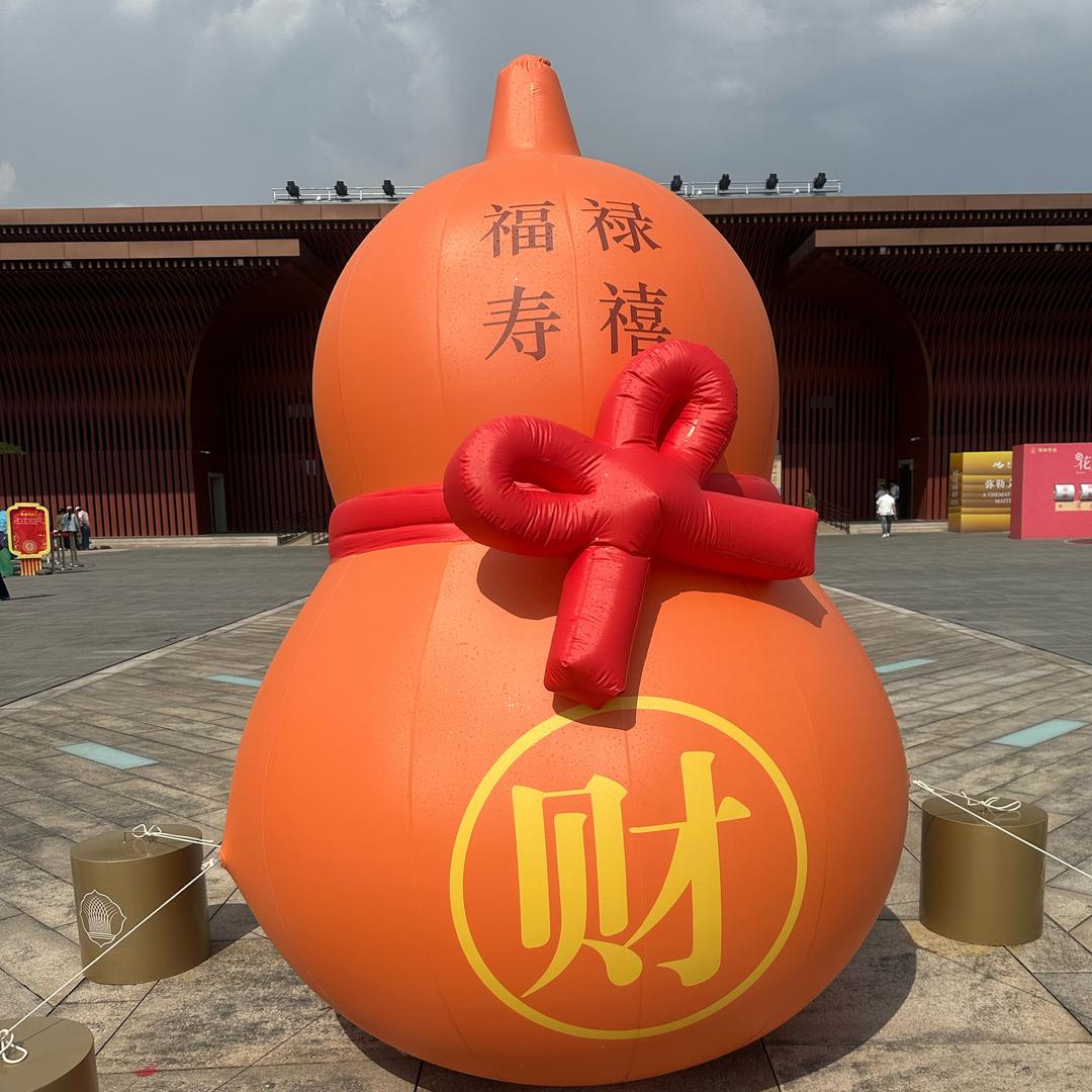 开心快乐