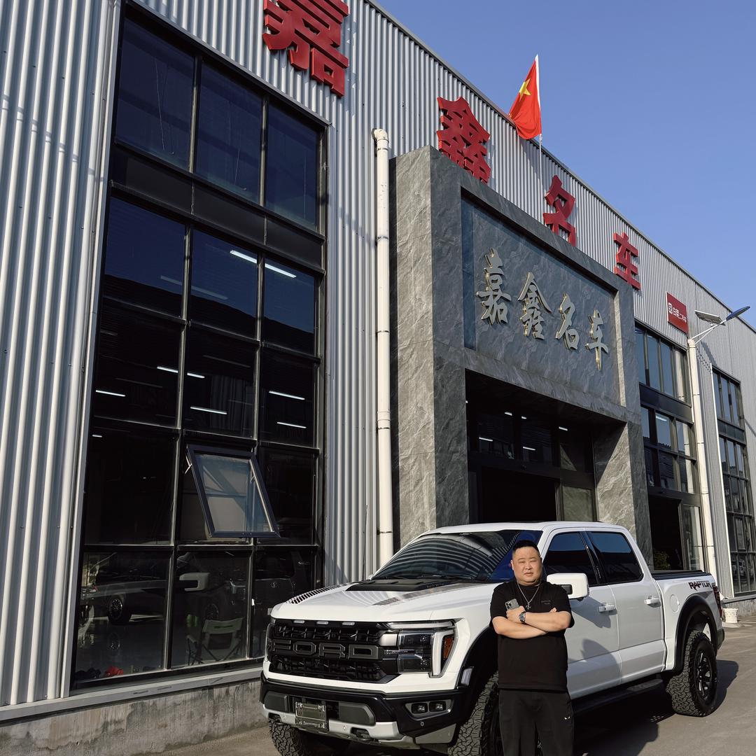 临沂嘉鑫汽车 皮卡基地