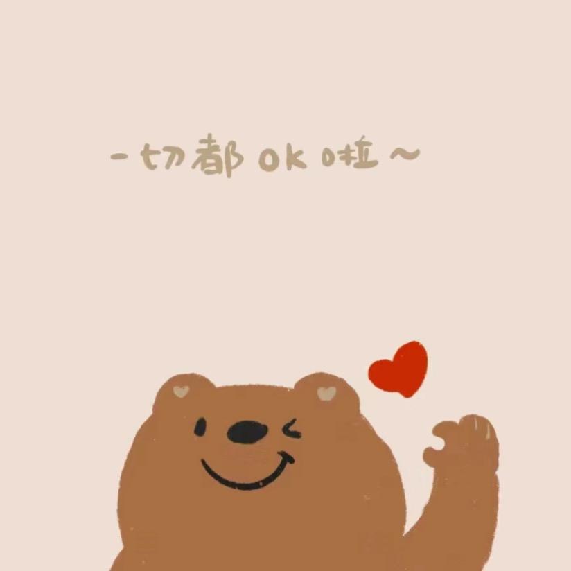 娇娇精选宝藏