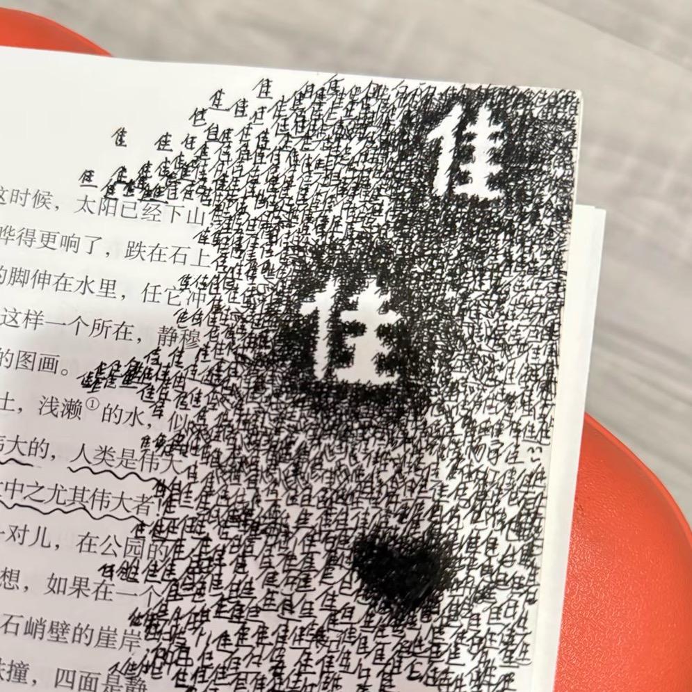 冯佳佳