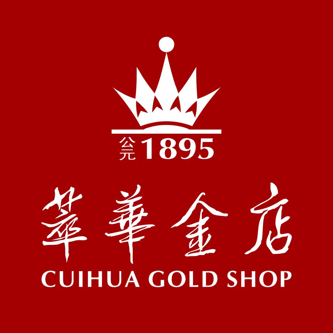 萃华金店黄金旗舰店甄礼馆