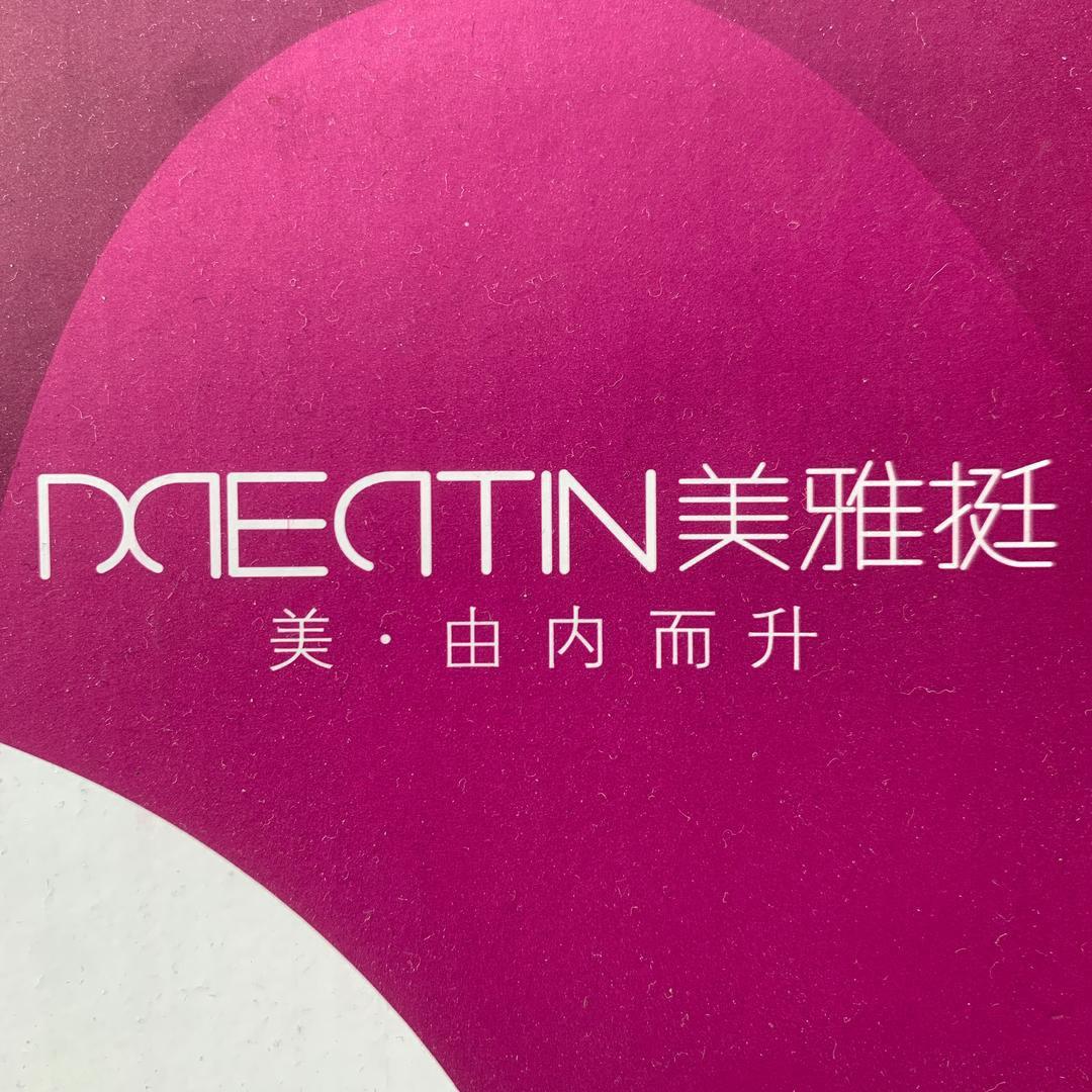 美雅挺陌龙内衣专卖店